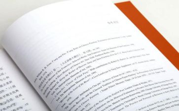 匆匆读书心得通用5篇