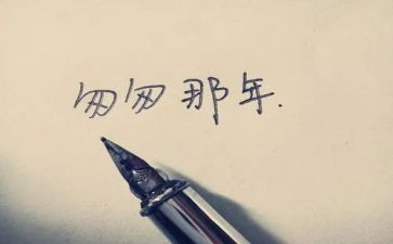 匆匆的读后感800字7篇