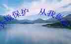 消防安全从我做起演讲稿8篇