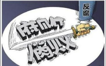 全面从严治党主体工作计划5篇