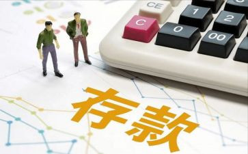 存款保险宣传月活动总结8篇
