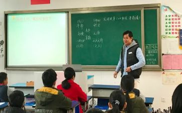 抓错别字的调查报告5篇