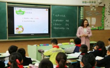 错别字的研调查报告通用8篇