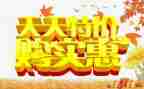 促销活动方案模板范文8篇