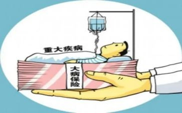 写大病申请书最新7篇