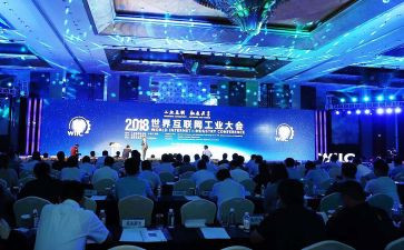 庆祝大会心得体会7篇