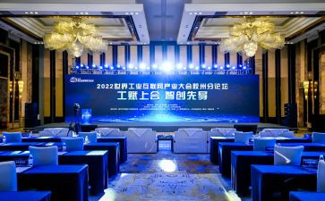 读教育大会心得体会6篇
