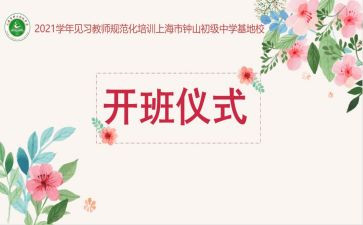 带班长工作计划和工作计划推荐7篇