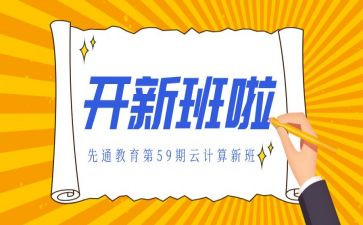 一线带班读书心得体会6篇