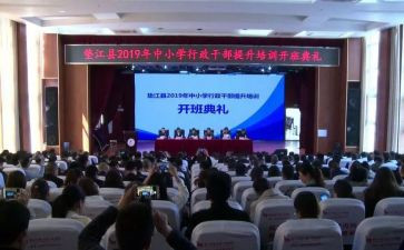 班主任带班心得体会6篇