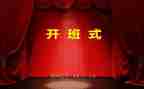 一线带班心得体会7篇
