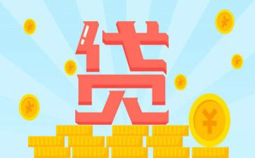 贷后部工作计划5篇
