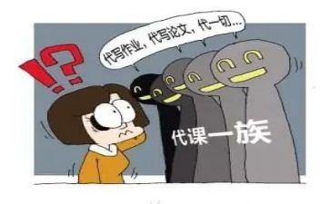 代课教师申请书6篇