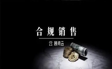 产品代销售合同精选7篇