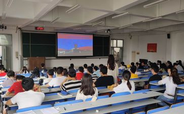 观看思政大课心得7篇