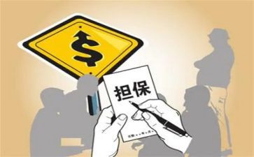 担保公司周工作计划8篇