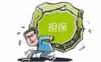 反担保合同的主合同优质7篇