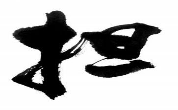 干部担当心得体会5篇