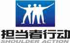成长担当作文最新5篇