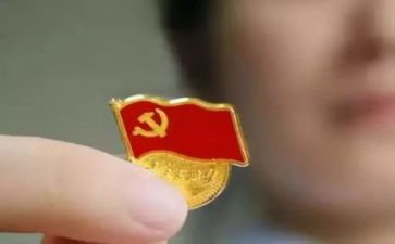 党和团的关系心得体会7篇