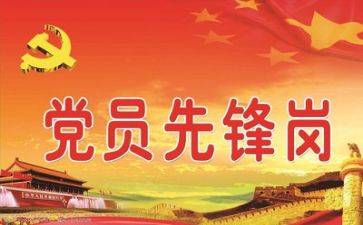 党史活动报告总结6篇