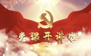 党员民主自我评价7篇