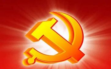 我想对党说作文通用6篇