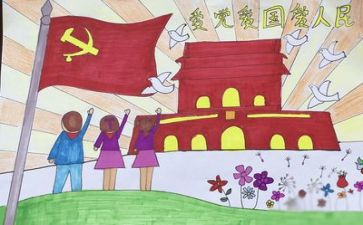 党训后的心得体会优秀6篇