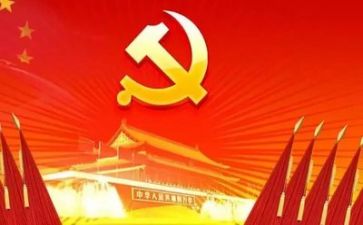 党委工作计划推荐7篇