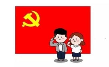 党员自我评价600精选7篇