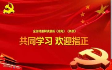 我心永向党演讲稿8篇
