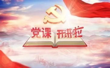 建党周年活动方案精选5篇