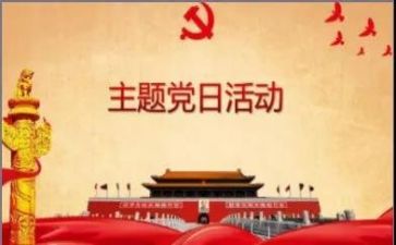 党总结报告1000字7篇