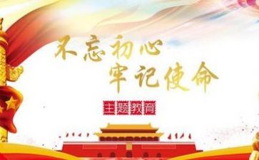 党培总结报告通用7篇