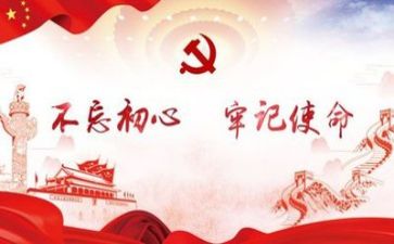 2023党基培训个人总结推荐7篇