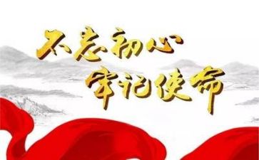 学党史培训心得6篇