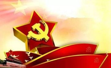 2023党年度总结推荐5篇