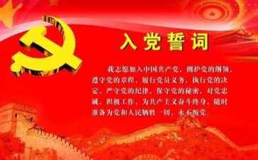 预备党员自我评价2022精选5篇