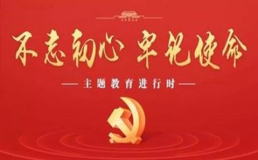 支总结报告范文5篇