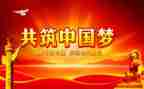 党训个人总结2000字推荐8篇