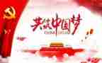 讲故事给党听演讲稿5篇