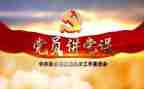 党员自我评价800优质8篇