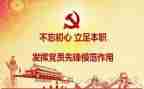 党培训的总结报告优秀6篇