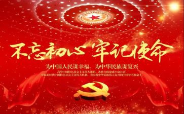 抓好党建责任述职报告5篇