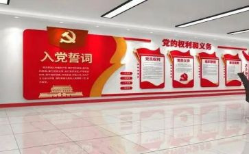 村书记基层党建述职报告最新5篇