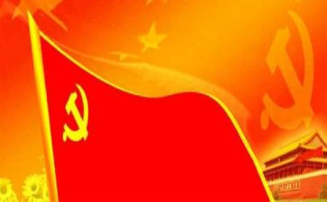 上党课的心得体会500字6篇