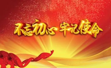 大学上党课个人总结8篇