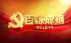 幼儿园教师党史心得体会7篇