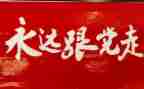 党史第7讲心得体会5篇