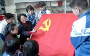 党员干部个人自我评价范文5篇